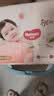 好奇（Huggies）好奇铂金装小桃裤纸尿裤NB76片(5kg以下)尿不湿【透爽散热】 实拍图
