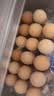 京鲜生可生食标准鲜鸡蛋30枚礼盒装3斤 源头直发 实拍图