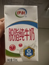 伊利【新鲜日期】脱脂纯牛奶 250ml*24盒 脱脂好营养 礼盒装 实拍图