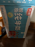 光明脱脂纯牛奶250ml*24盒 零脂肪好营养家庭量贩装整箱 实拍图