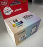 佳能（Canon）CL-58彩色墨盒(适用E478/E478R/E3480/E4280/E488//E468/E418) 实拍图