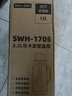 JEKO&JEKO保温壶大容量学生宿舍热水瓶暖水壶家用开水瓶 3.2L奥利奥奶霜 实拍图