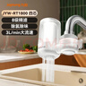 九阳（Joyoung）龙头净水器除氯除味可视化全新升级龙头机一机四芯套装JYW-RT1800 实拍图