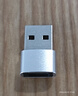 【京东物流】usb转typec转接头pd14快充数据线转换器适用苹果手机接口充电线转换头u盘ipad连接 USB2.0转typec【银色】 实拍图