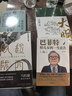 风起陇西（2021新版，作家马伯庸成名代表作，陈坤白宇郭京飞Angelababy等主演同名电视剧火热筹拍） 小说  中南传媒 实拍图