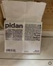 pidan猫砂 天然钠基球型猫砂2.4kg*4包 球型膨润土砂京东自营 实拍图