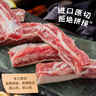 鲜京采 巴西进口原切肩部牛肋条 4斤 生鲜牛肉【真原切】源头直发 实拍图