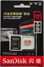 闪迪（SanDisk）256GB TF(MicroSD)内存卡4K极速金卡 A2 V30 U3 兼容大疆Pocket 4/Action 6运动相机 无人机存储卡 实拍图