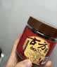 古方红糖 红糖姜茶 红糖块老姜母茶180g 月子大姨妈痛经期调理送女友 实拍图