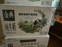 伊利【新鲜日期】金典纯牛奶早餐奶250ml*16 3.6g乳蛋白 礼盒装 3月 实拍图