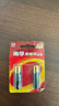 南孚5号+7号电池16粒 碱性电池 聚能环5代适用遥控器/体脂秤/血压计/计算器/无线鼠标/耳温枪/血糖仪等 实拍图