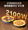 苏泊尔（SUPOR）电饼铛家用 电饼档 煎饼锅 煎烤机烙饼锅三明治机40mm加深 早餐机 抗菌升降烤盘 JJ38AQ870 实拍图
