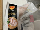 正大食品（CP）鸡全腿2斤 鸡腿鸡肉鸡腿肉低脂生鲜早餐烤鸡大腿炸大鸡腿鸡肉 实拍图