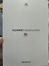 HUAWEI支持教育优惠 MatePad Mini 柔光版华为平板电脑小平板大手机SIM卡版通话旅行搭子12+512GB 云杉绿 实拍图