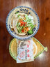 五谷磨房高纤魔芋代餐粉五谷杂粮速食早餐粉546g 实拍图