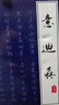 意迪森老北京布鞋官方正品手工艾草除臭透气软底防滑中老年款 黑色  42 实拍图
