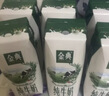 伊利【新鲜日期】金典纯牛奶早餐奶250ml*16 3.6g乳蛋白 礼盒装 3月 实拍图