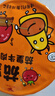 统一茄皇 阳光番茄牛肉面 桶面 128g*12桶 整箱严选阳光番茄免煮速食 实拍图