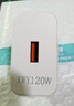 适用华为120W充电器通用mate50/70p40/30nova荣耀快充头vivo手机66W充电头插头闪充正品数据线 单个120W快充头【单头】 实拍图