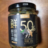 川娃子调味酱调味品剁椒酱下饭菜辣椒酱拌面拌饭酱辣酱 烧椒酱230g*3瓶 实拍图