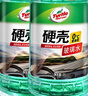 龟牌（Turtle Wax）硬壳玻璃水0度汽车强力去污去油膜除虫胶鸟粪雨刮水专用2L*2瓶 实拍图
