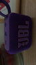 JBL GO4 音乐金砖四代 便携式蓝牙音箱 低音炮 户外音箱 迷你小音响 极速充电长续航 防水防尘 紫色 晒单实拍图