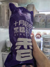 十月稻田 黑糯玉米 8根 3.2斤 代餐早餐 真空包装 花青素 杂粮礼盒 实拍图