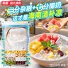 南国 椰奶清补凉280g*6罐 整箱送礼 海南特产代餐椰子汁饮料 实拍图