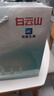 白云山白蛋白肽口服液术后放化疗营养补品提升中老年人血蛋白免疫力礼盒 实拍图