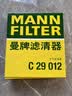 曼牌滤清器（MANNFILTER）空气滤清器空气滤芯空滤C29012适配君威1.6T/2.0/君越2.0T/迈锐宝 实拍图