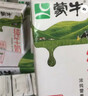 蒙牛【新鲜日期】全脂纯牛奶200ml*24盒 家庭年货囤货 电商定制 实拍图