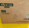 雷士（NVC）LED灯泡球泡e27大功率光源节能15瓦暖白光4000K3只装 二级能效 实拍图
