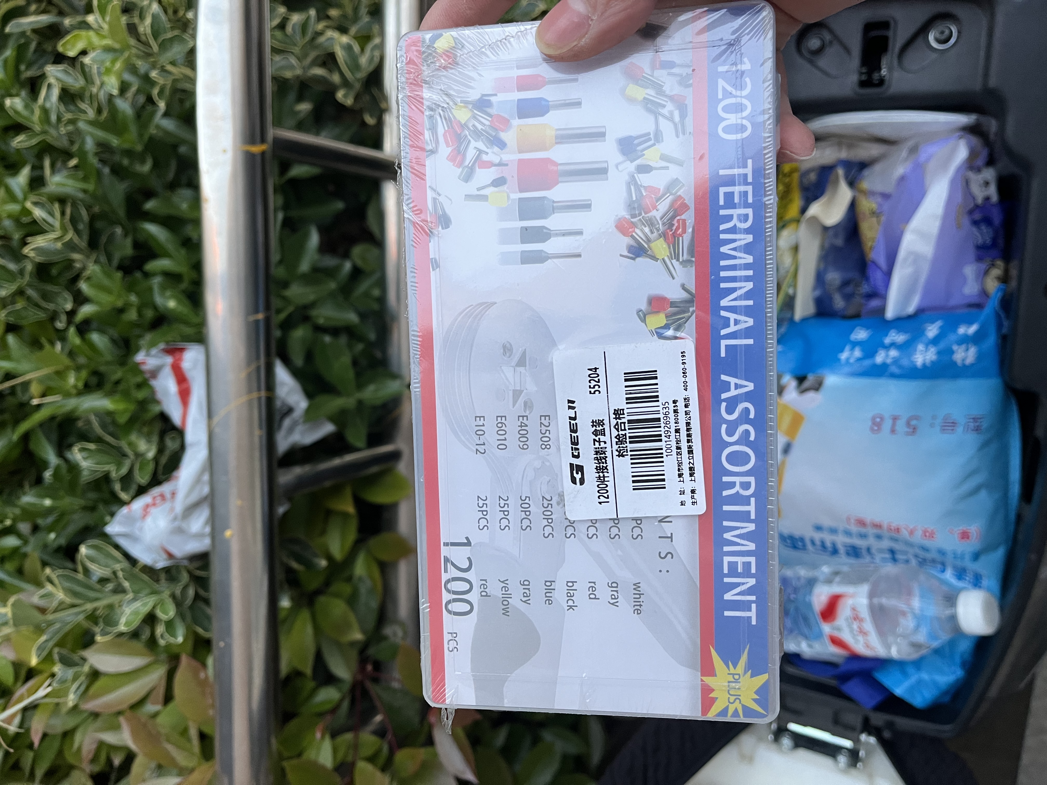 捷立（GeeLii）1200件盒装接线端子 线耳冷压铜鼻子 电线接头针式VE并线 55204 实拍图