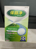保丽净假牙清洁60片*2盒洗牙泡腾片牙齿矫正京东自营新旧包装随机发 实拍图