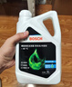 博世（BOSCH）有机型(OAT)发动机冷却液通用型汽车防冻液 冰点-45℃ 4L（红色） 实拍图