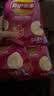 乐事（Lay's）薯片 墨西哥鸡汁番茄味 75克 休闲零食 膨化食品【王鹤棣推荐】 实拍图
