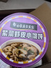 白象馄饨 紫菜虾皮小馄饨64g*6桶 整箱冲泡馄饨速食零食 方便食品早餐 实拍图