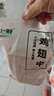 上鲜鸡翅中 净重2斤 大号鸡翅中出口级 烤翅鸡中翅鸡肉生鲜烧烤食材 实拍图