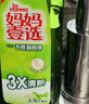妈妈壹选 妈妈壹选la天然植萃洗洁精1L*2 樱桃 宝宝食品用二次用水可浇花 实拍图