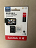 闪迪（SanDisk）64GB TF（MicroSD）4K内存卡 行车记录仪 监控摄像头专用 循环录制5,000小时 高耐用存储卡 实拍图