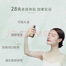 阿芙（AFU）马鞭草纯露发酵水125ml*3+50ml 爽肤水护肤水舒缓母亲节礼物 实拍图