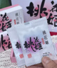 东阿阿胶桃花姬阿胶糕180g*2礼盒装即食送妈妈母亲节礼物送长辈女营养品 实拍图