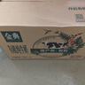 伊利【新鲜日期】金典有机纯牛奶250ml*16 3.6g乳蛋白 礼盒裝 3月产 实拍图