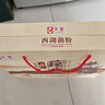 天堂牌桂花莲子西湖藕粉 杭州特产速溶桂花莲子藕粉代餐粉600g礼盒  实拍图