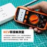 胜利仪器（VICTOR） 【采销推荐】智能万用表家用数字万用表便携高精度万能表VC520 实拍图