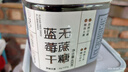 新边界（new boundaries）无蔗糖蓝莓干400g 蜜饯果干不添加蔗糖大颗粒水果干健康零食 实拍图
