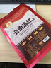 印象堂茶叶 红茶 云南凤庆古树滇红工夫红茶袋装一级250g 实拍图