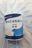 安素【原研进口】雅培安素 肠内营养粉剂(TP) 400g/盒 蛋白粉全营养补充香草味医用级别 实拍图