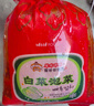 富爸爸白菜泡菜1000g/袋 整颗未切 韩式辣白菜泡菜下饭菜 实拍图