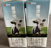 辉山谢添地苗条砖黑土有机纯牛乳250mL×10盒 送礼礼盒 3.6g/100ml 实拍图